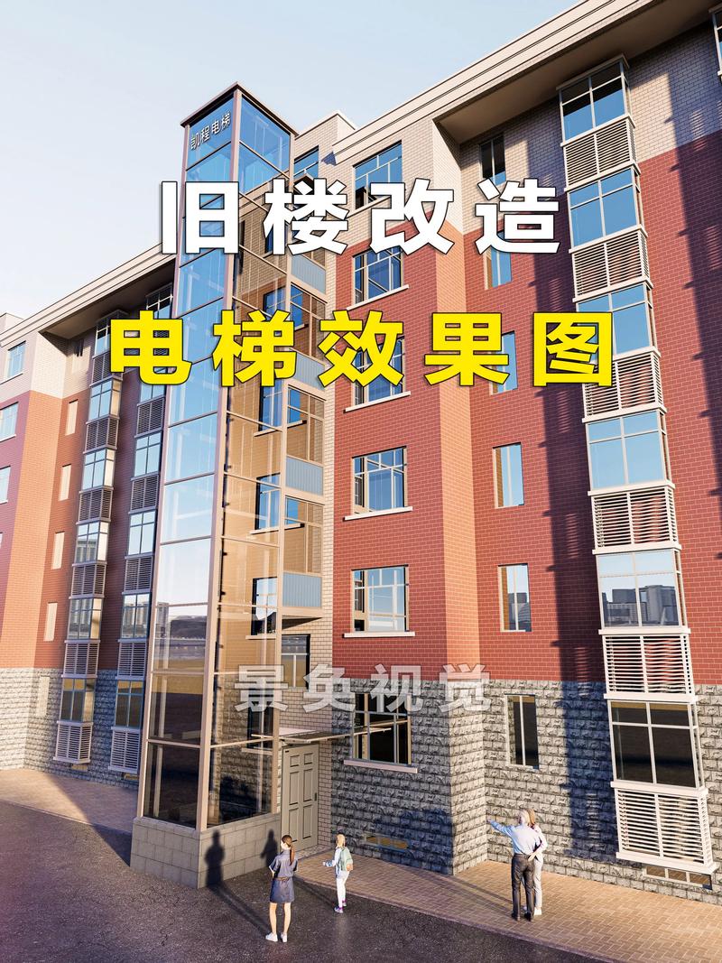 如何挑选合适的电梯维保服务