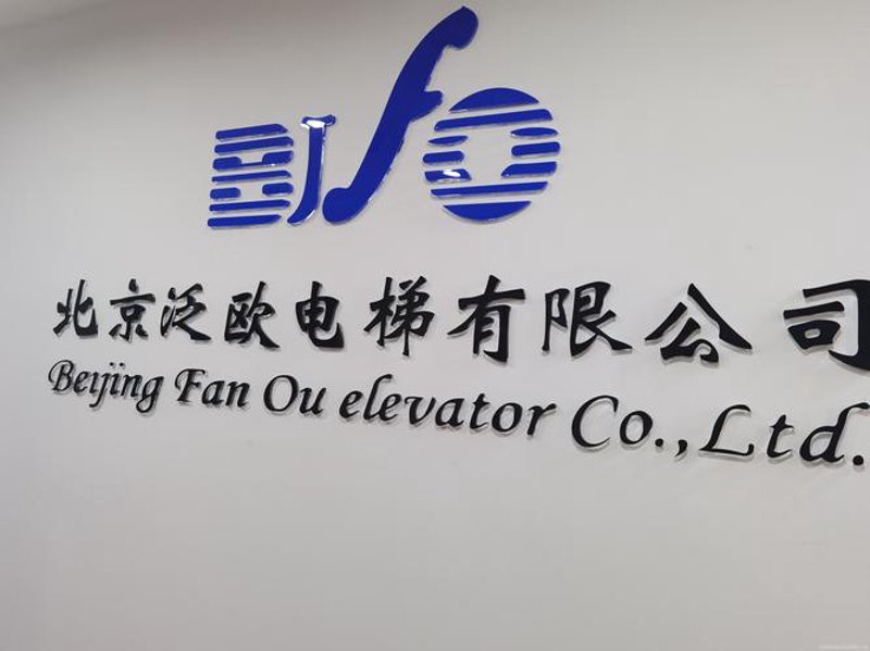 电梯销售市场：机遇与挑战并存