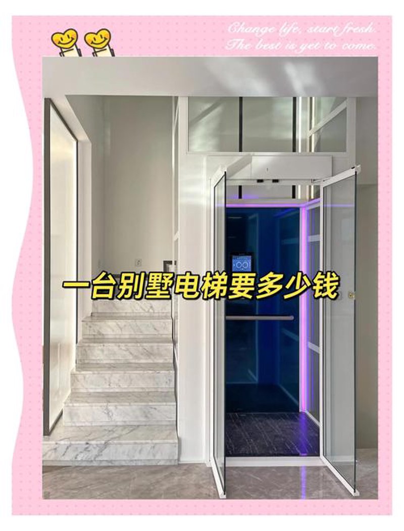 电梯维保：守护城市脉搏的“心脏”